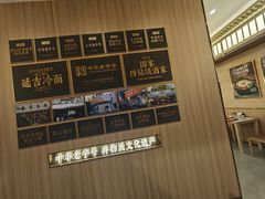 -华天延吉餐厅(西四总店)