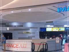 -万象影城(杭州万象城IMAX激光店)