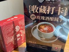 -锡和无锡菜(景丽苑店)