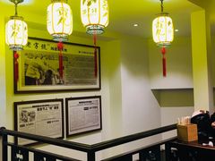 大堂-邵子牙·中华老字号(定安路店)
