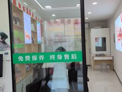 -自然之声助听器·呼吸机(康桥旗舰店)