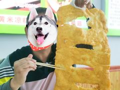 油饼-老舅老蒙肉饼非遗店(一店)