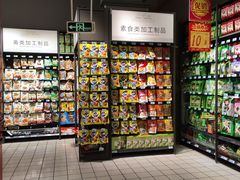 -大润发(国兴店)