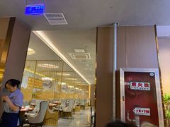 -南山翁新概念川菜(江宁万达广场店)