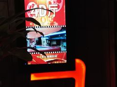 -中影国际影城(兰生大厦CINITY LED店)