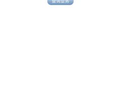 -上海市公安局出入境管理总队