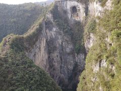 -重庆云阳龙缸景区