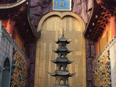 -上海东林寺(金山区)