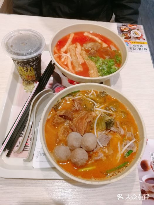 南记粉面(銅鑼灣中心店)图片