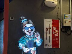 -秦炉烤肉(财富中心店)