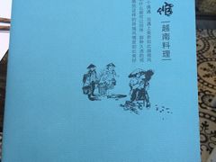 -美奈小馆·越南料理(福田星河COCO Park店)