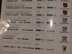 菜单-申德勒西餐厅(日坛路总店)