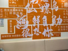 -仙螺岛海鲜自助餐厅(总店)