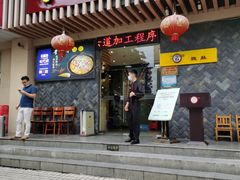 -李师傅脆肚(华强北店)