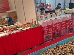 -万达广场(梁溪店)