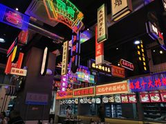 -王庄阿咪海鲜大排档(象园店)