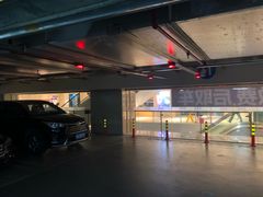 -合生汇·停车场