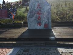 -黄河九曲第一湾