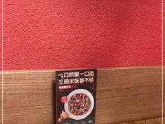 -新白鹿餐厅(银泰西湖文化广场店)