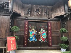 -恩阳古镇