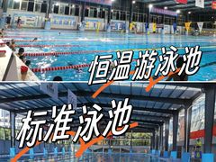 -奥冠体育恒温游泳馆(市86中店)