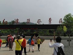 -红旗渠纪念馆
