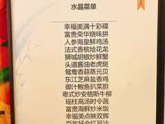-尚9·一滴水江景中餐厅