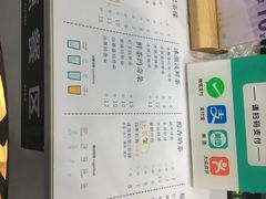 -益禾堂(鹭江店)