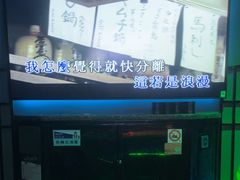-INLOVE KTV(淮海路店)