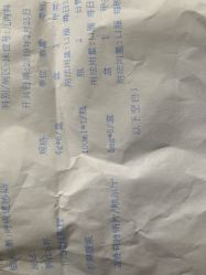 -上海交通大学医学院附属上海儿童医学中心(陆家嘴总院区)