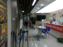 -新航道雅思托福·留学·考研培训(人民广场校区)