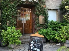 门面-边渡咖啡烘焙店(昙华林店)
