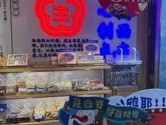 -昆明冠生园·蛋糕·面包(南强街店)
