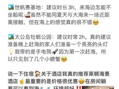 -巧克力渔家.小船海鲜胶东菜(万平口店)