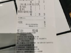 -肥汁米蘭香港米线(长宁来福士店)