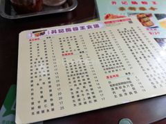 菜单-昇记肠粉王(福华路店)
