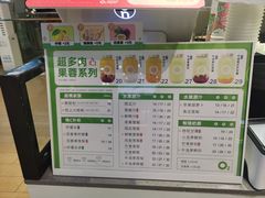 -O2鲜榨果汁(苏州龙湖狮山店)
