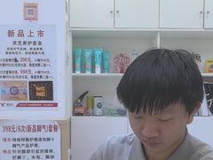 -郑远元专业修脚房(电子六路金泰小学店)