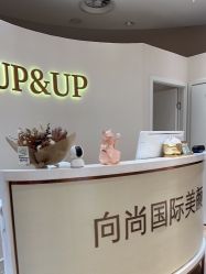 -UP&UP·半永久眉毛眼线机器野生眉