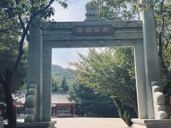 -石岛赤山风景区