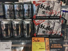 -Olé精品超市(天汇广场店)