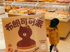-好利来(曲江龙湖店)