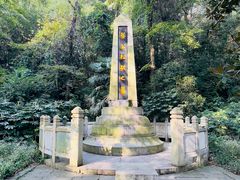 -岳麓山风景名胜区