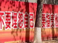 -福顺祥大盘鸡(临潼店)
