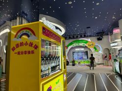 -嗨贝天地(济南万象城店)