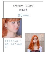 -IN HAIR艺术+造型