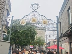 -北京前门大栅栏