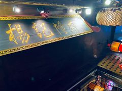 门面-杨记隆府(重庆总店)
