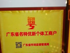 -半岛太子酒家(海港城店)