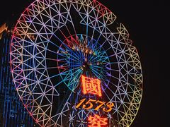 -星城之眼摩天轮